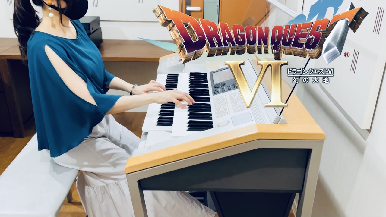 【ドラクエ6】精霊の冠｜エレクトーン耳コピ演奏 / Dragon Quest VI – Saint’s Wreath | Electone Cover