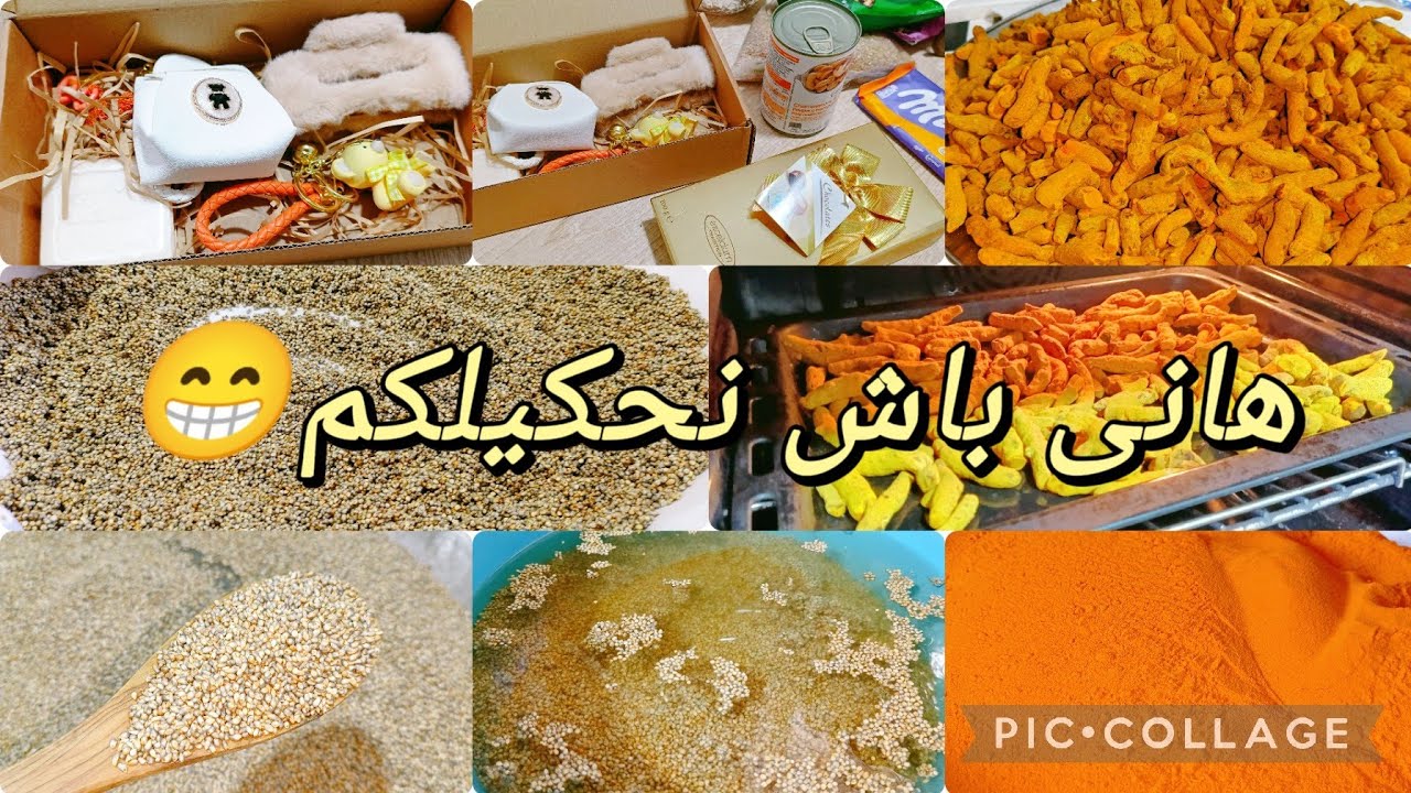 عندي ما نحكيلكم😁نحلو مع بعضنا الكادوات