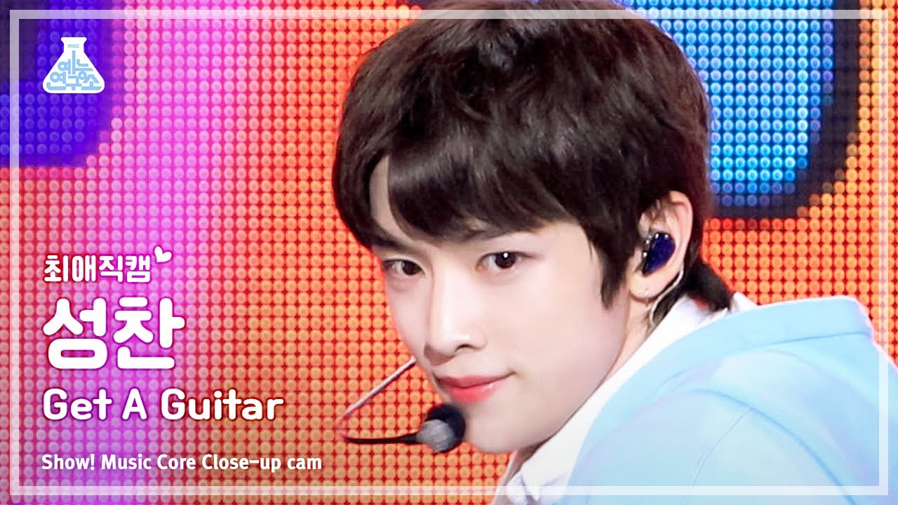 [#최애직캠] RIIZE SUNGCHAN - Get A Guitar(라이즈 성찬 - 겟 어 기타) Close-up Cam | Show! MusicCore | MBC230923방송