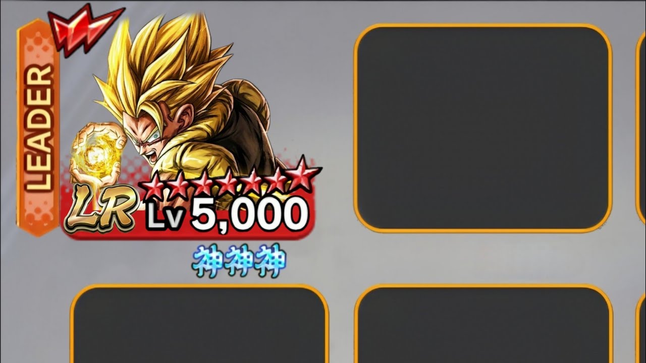 LEGEND DBS Super Gogeta is on the Line this Year!?
