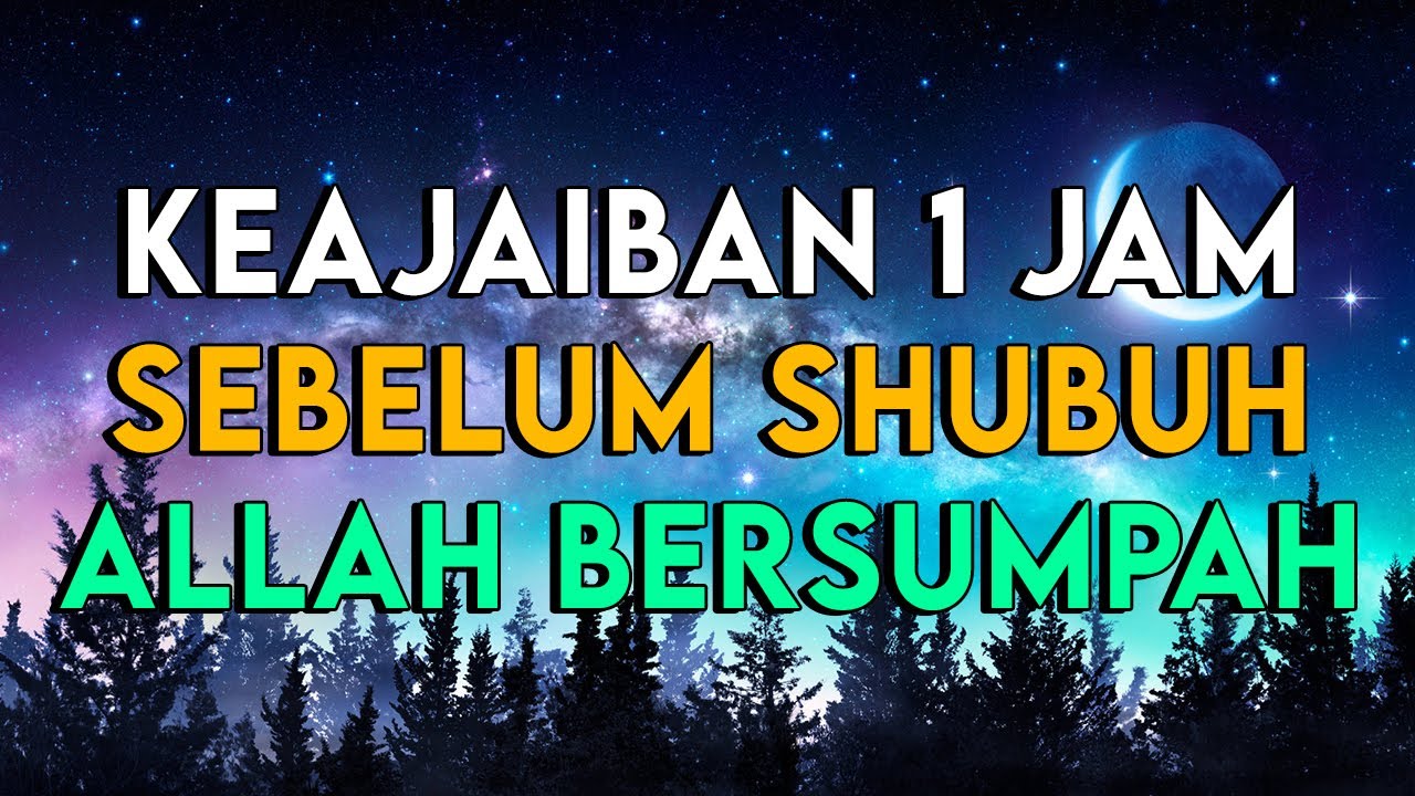 ALLAH BERSUMPAH.!! INILAH RAHASIA KEAJAIBAN 1 JAM SEBELUM SUBUH