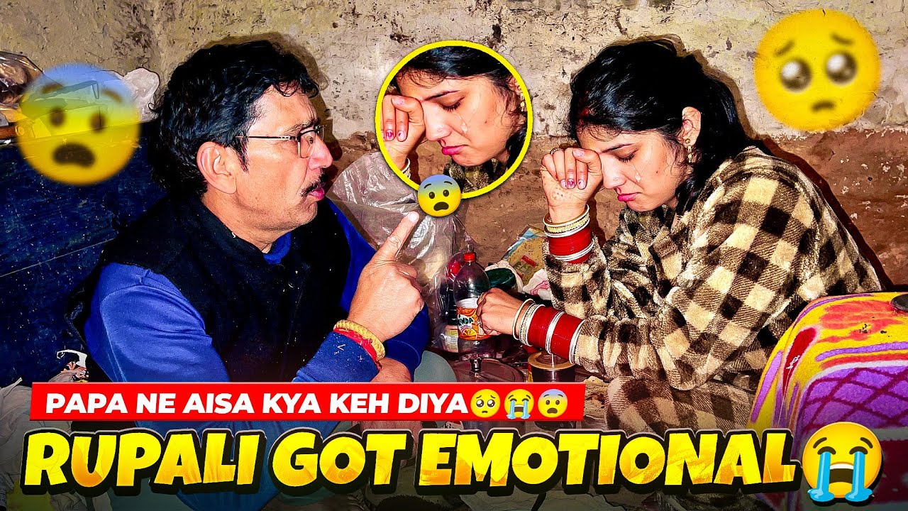 Pehli Baar Roi RUPALI sasural me😭PAPA ne aisa kya keh diya🥺