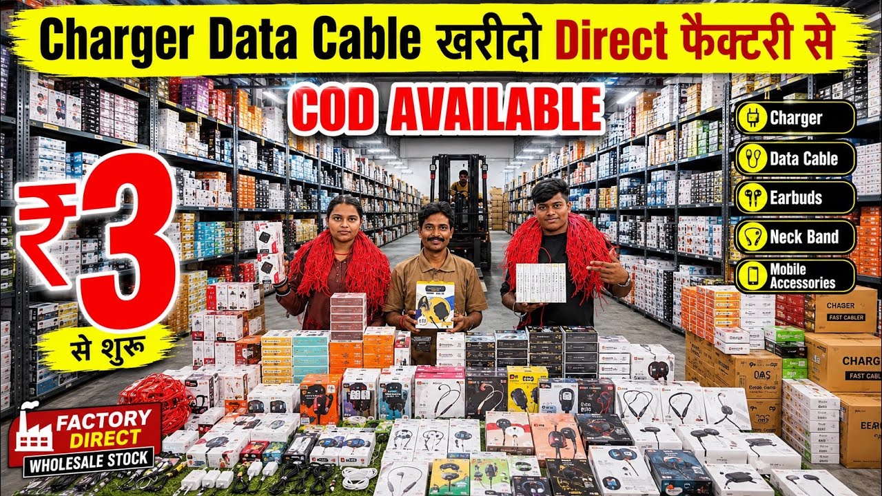 Charger Wholesale Market in Delhi 🔥| Mobile Accessories Market | Earbuds, Neckband & Earphones Stock