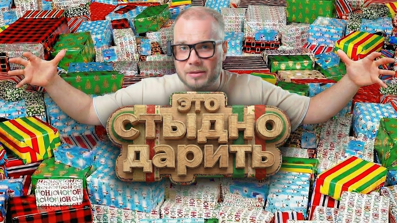 Я больше не выбираю подарки сам. Нейросеть делает это лучше!