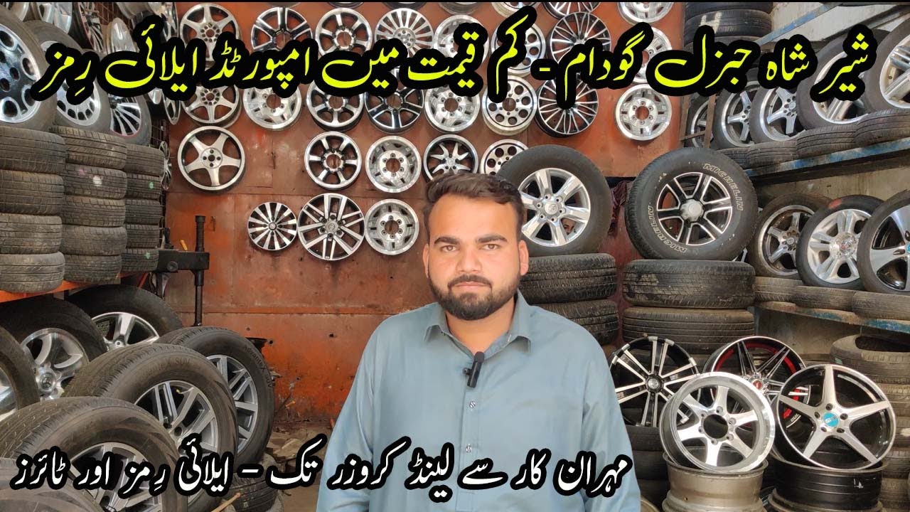 Sher Shah general godam  - alloy rims  - Car tires Alloy wheels for car Jeep and SUV