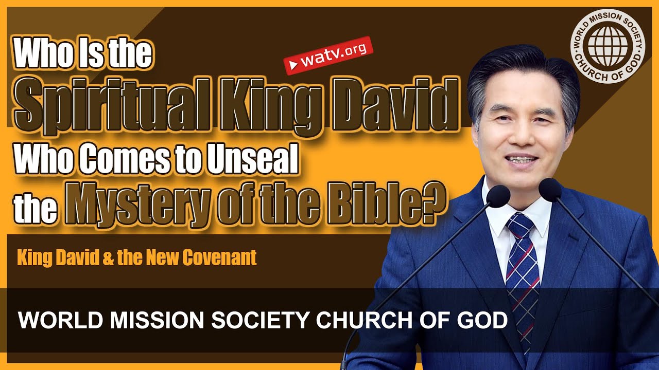King David & the New Covenant 【Ahnsahnghong】