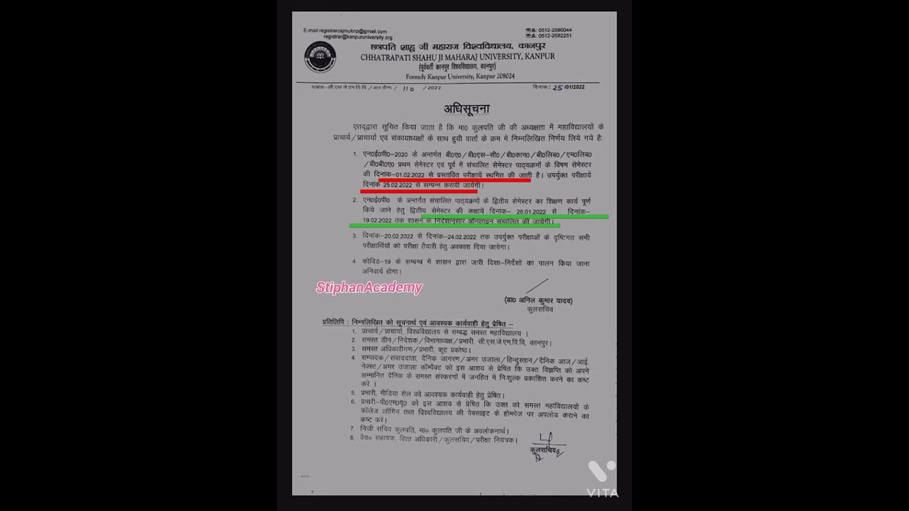 #Big breaking news #csjm university kanpur |||