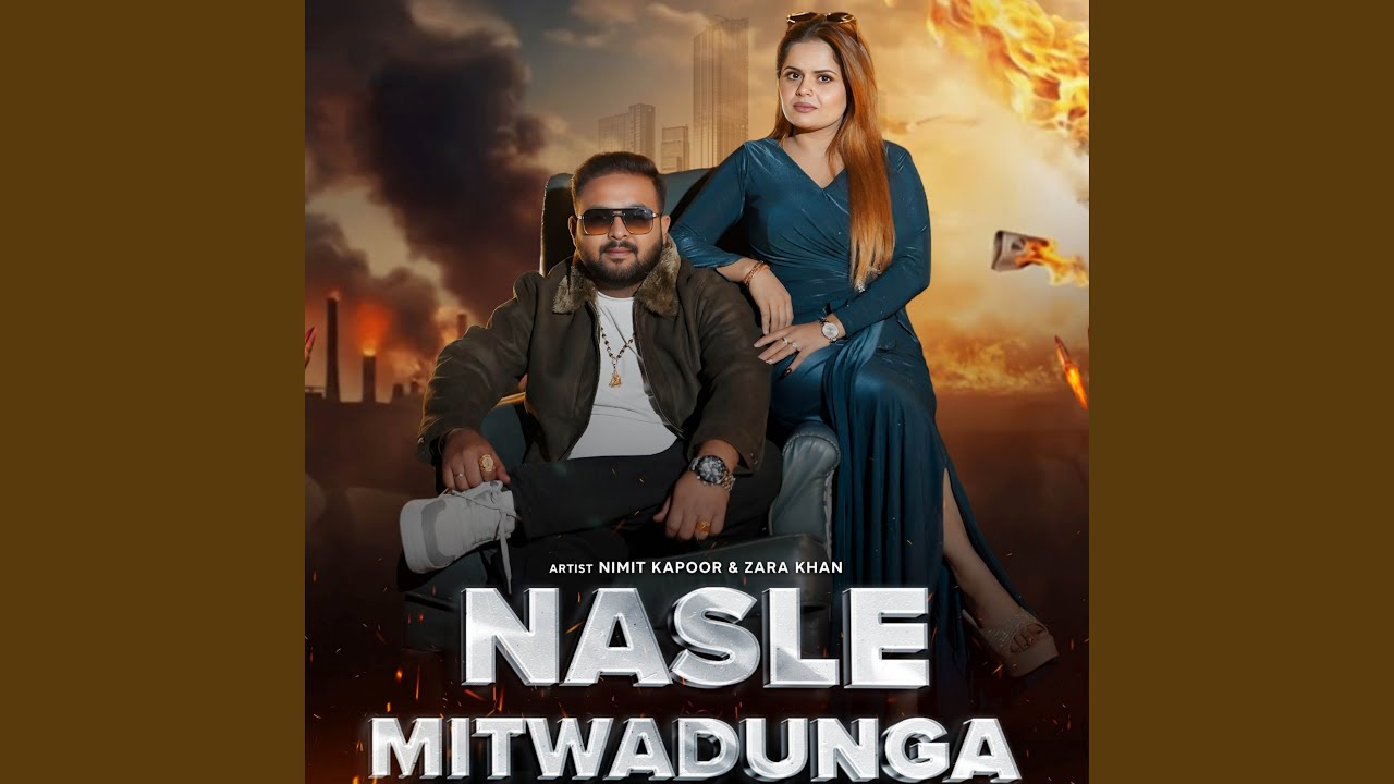 NASLE MITWADUNGA