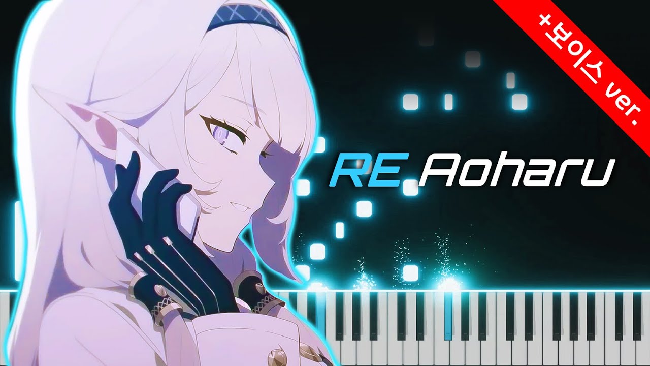 【Voice ver.】 Blue Archive 4th PV 『RE Aoharu』 [Piano]