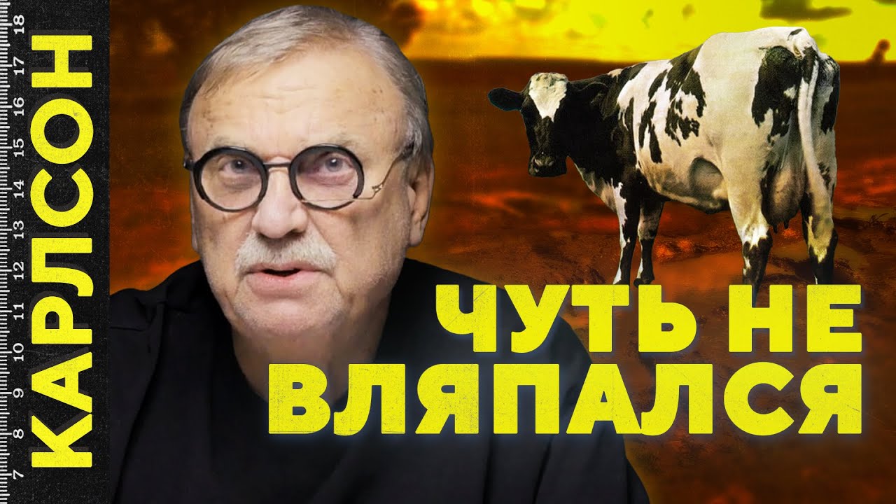 ЧУТЬ НЕ ВЛЯПАЛСЯ / №476