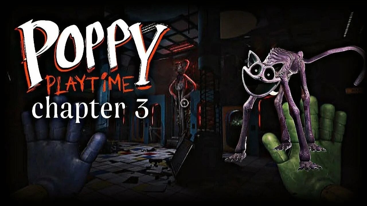 ЧАС РАДОСТИ... Poppy Playtime 3 Часть 3 The Final