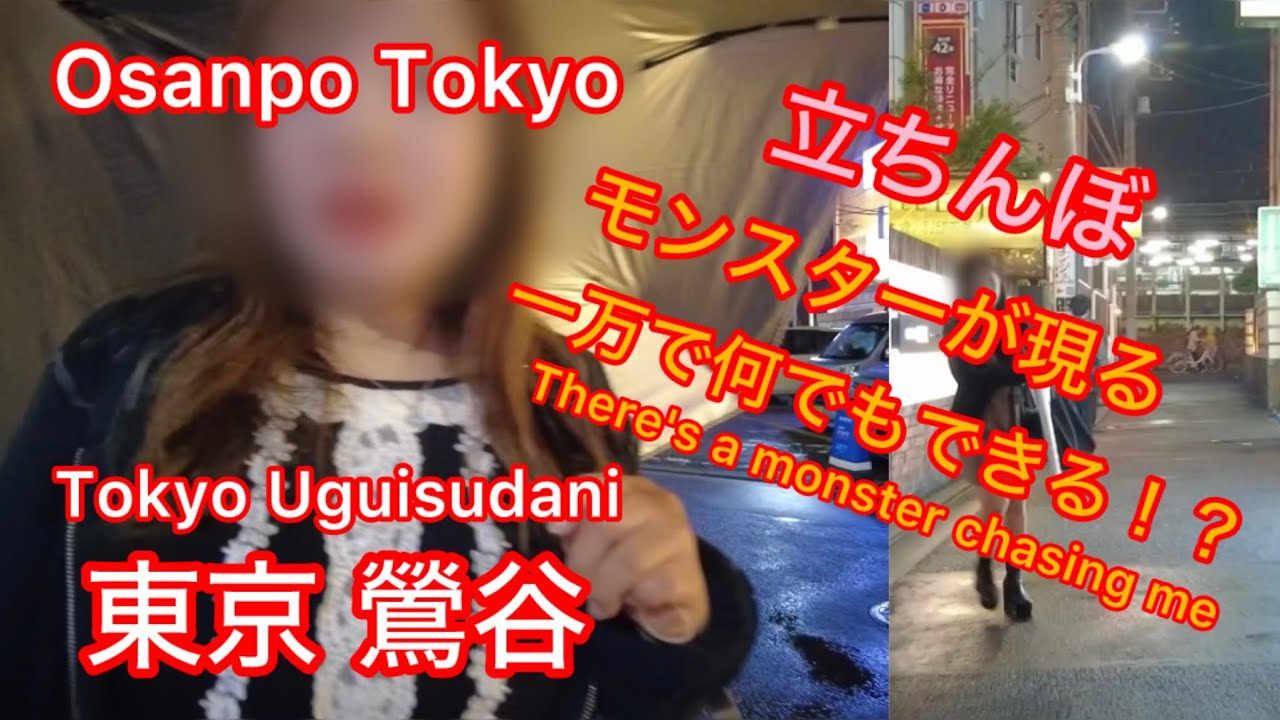 【4k】Osanpo Tokyo Uguisudani お散歩鶯谷 2025.10.22