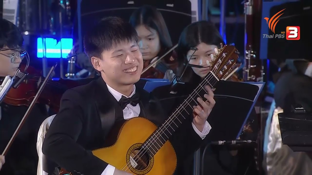 บทเพลงลาวดวงเดือนกีตาร์คอนแชร์โต้ บรรเลงร่วมกับวงไทยซิมโฟนีออร์เคสตรากลางเมืองน่าน