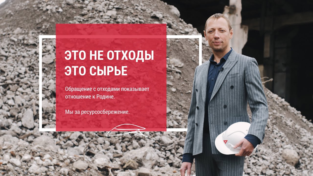 Aлександрградъ браундфилд | Презентационный ролик