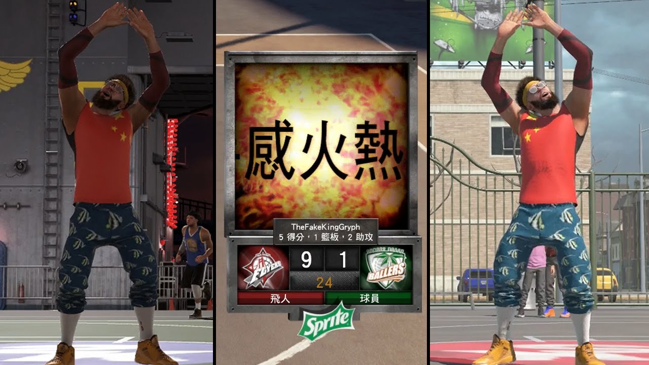 NBA 2K15 MyPark - The Chronicles of Gryph: Volume 10