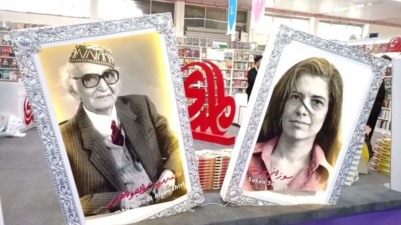 معرض بغداد الدولي للكتاب 2024