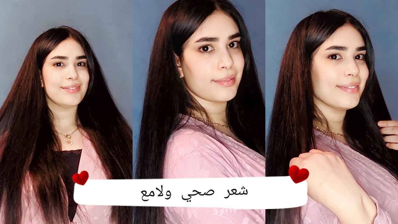 بروتين طبيعي ❤️ خطير لتقصف وجفاف الشعر ❤️ شعرك قهرتيه بسشوار اجي عالجيه بهاد الوصفة تخلي شعرك حريري