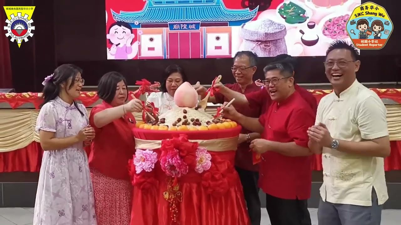 🧧🎉商务TVPSS 新春回顾影片🎉🧧