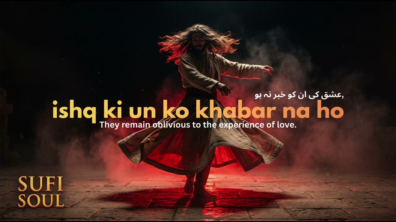 Ishq Ki Un Ko Khabar Na Ho | Kalam Ameer Meenai | Ft. Royal K