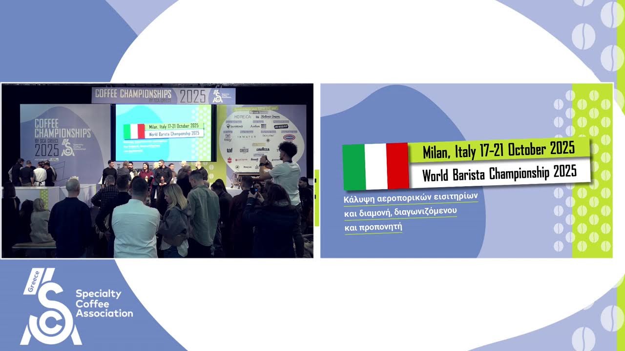 SCA Greece Championships Barista Finals  @HORECAGreece  2025 Live TV