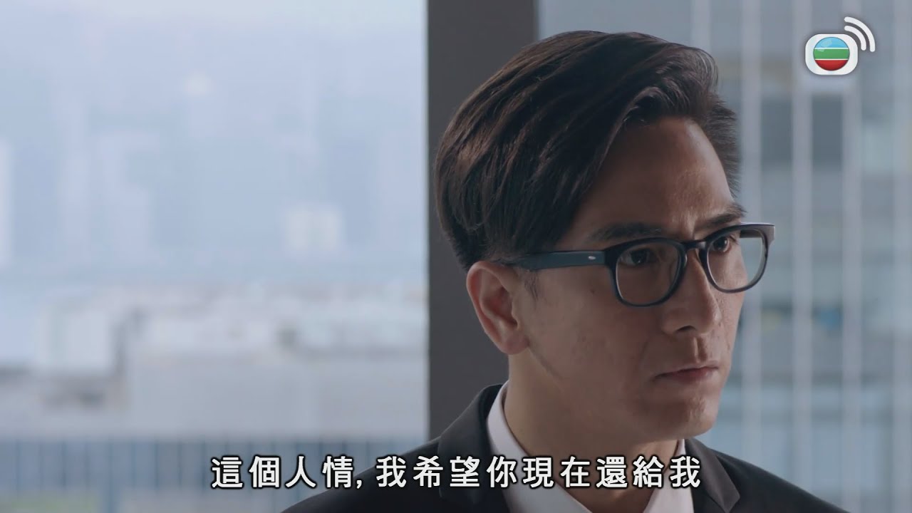 白色強人 | 我救過你，你欠我人情希望你而家還比我！