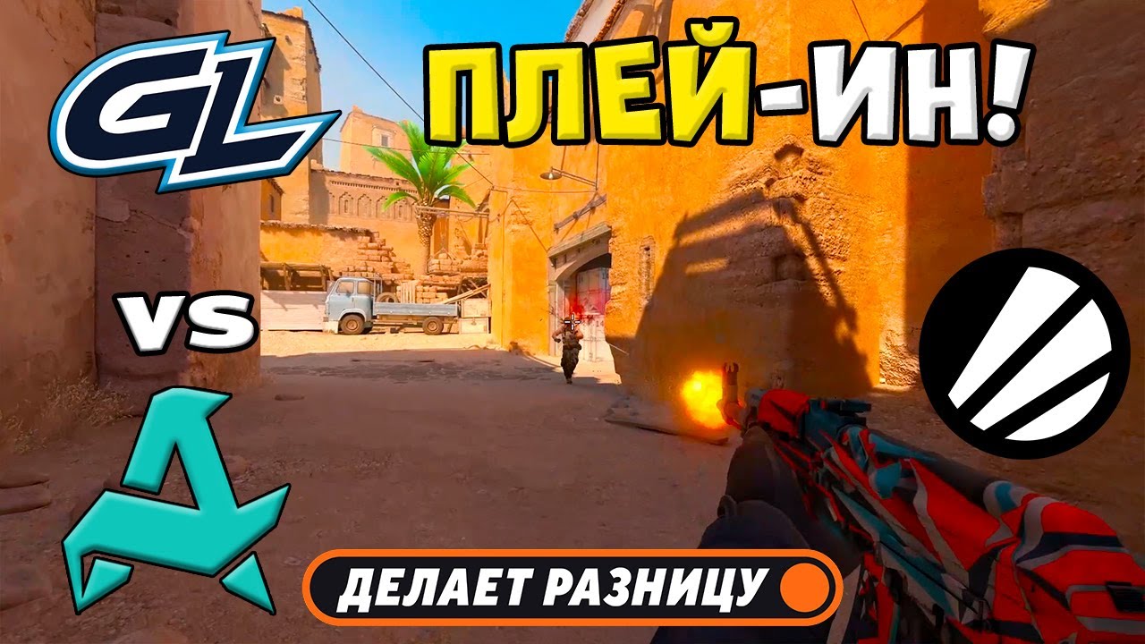 ПЕРВЫЙ МАТЧ! Aurora vs GamerLegion - ЛУЧШИЕ МОМЕНТЫ - IEM Kraków 2026 l КС2