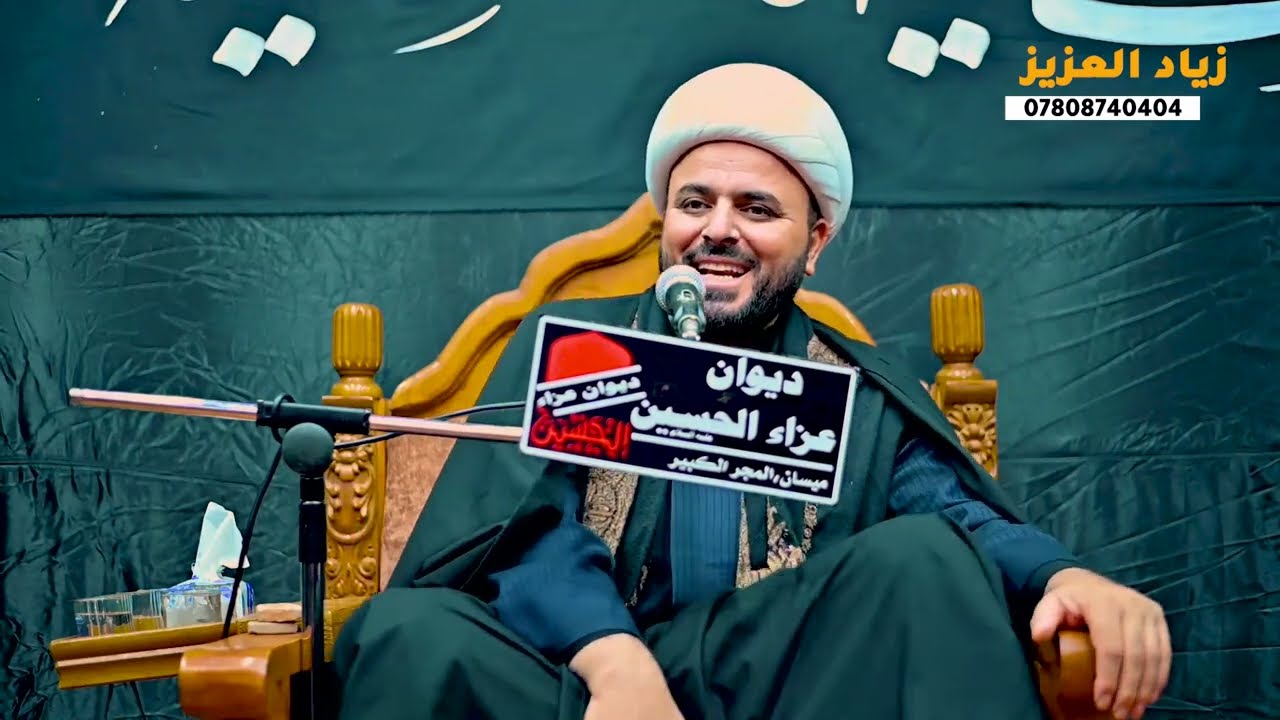 شيخ محسن الخفاجي | استشهاد الزهراء (ع) الرواية الثالثة - ليله 3