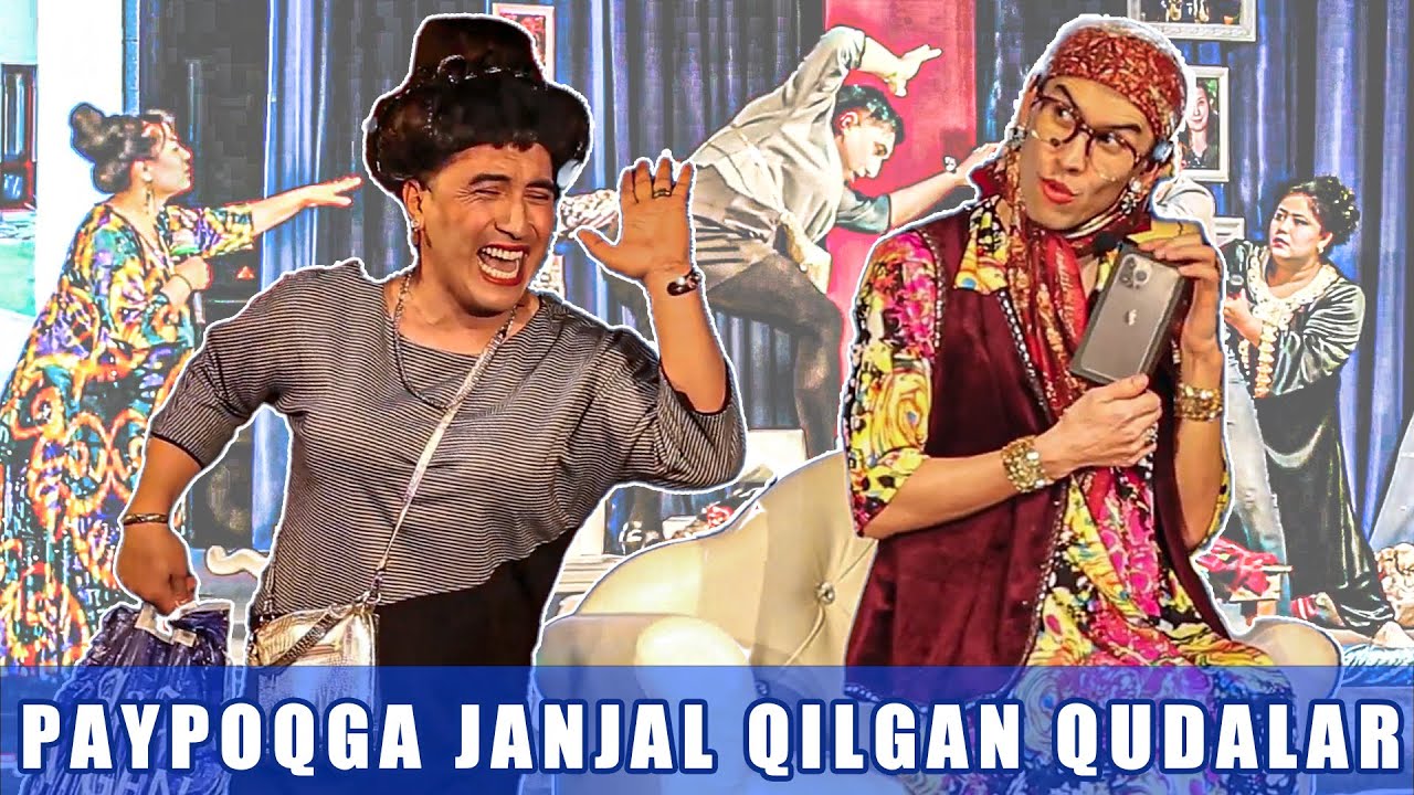 ПАЙПОҚГА ЖАНЖАЛ ҚИЛГАН ҚУДАЛАР | PAYPOQGA JANJAL QILGAN QUDALAR | SPEKTAKL