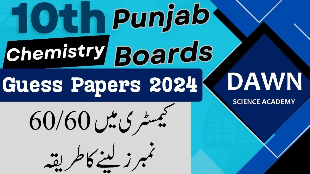 Class 10th Chemistry Guess Paper By Dawn Science Academy | Dawn Preparations
