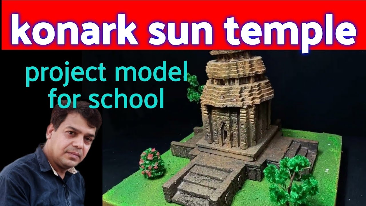 कोणार्क सूर्य मन्दिर मॉडल ||  model of konark sun temple || thermocol temple 3d model
