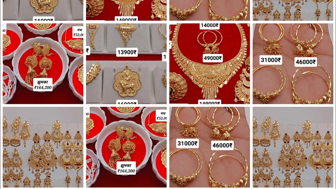 Latest design gold collection #dulhan set #wedding #viralvideo 💖💖💖💖