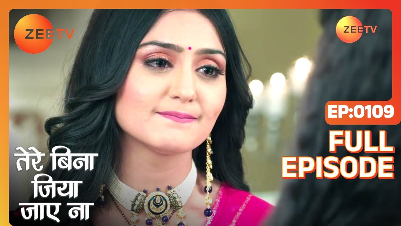 Devraj ने क्या surprise दिया Krisha को? | Tere Bina Jiya Jaye Na | Episode 109 | Zee TV