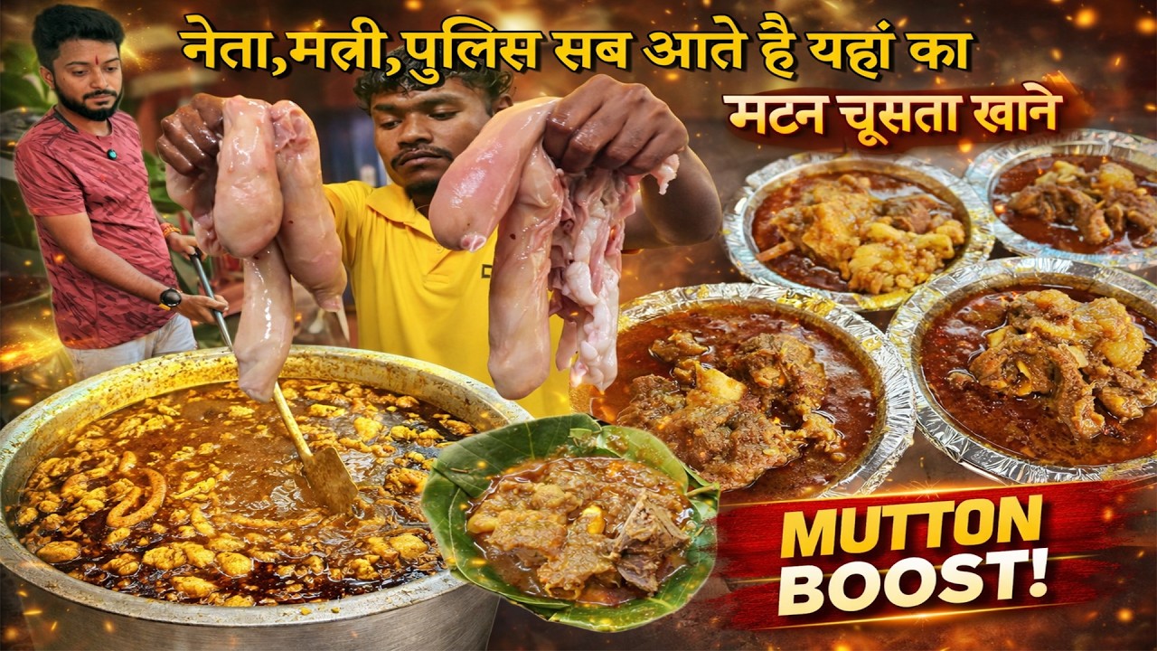 Indian Army के जवान हो या IAS IPS सभी आते है दादी के मसाले से बना Mutton खाने | रोज 100-150Kg