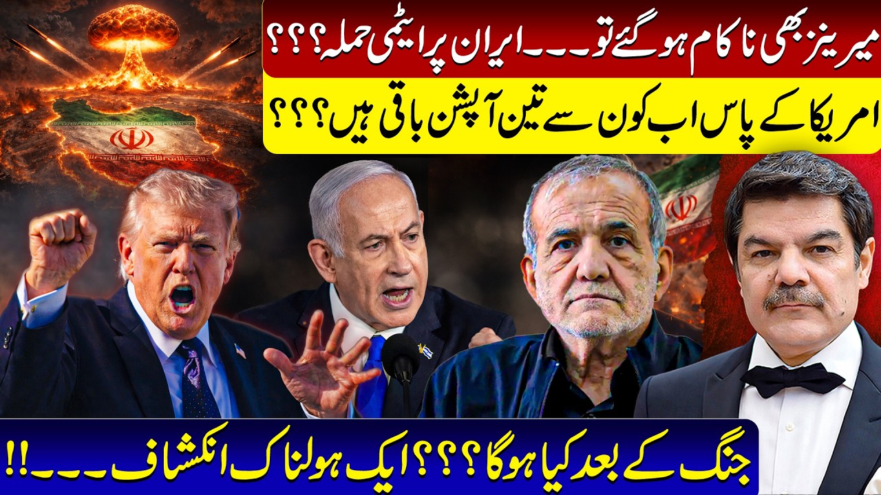 USA has only 3 options left? What if Marines fail then...?? What happens after war ends??