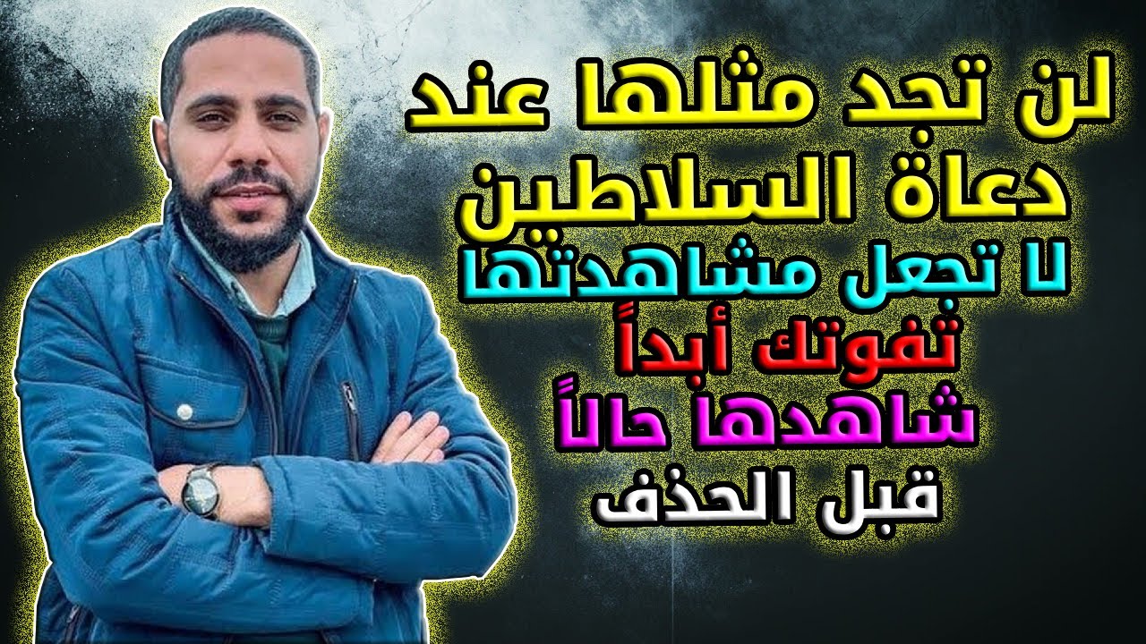 🔥 خطب تهزّ القلوب وتوقظ الغافلين … كلمات مزلزلة تكشف الحقائق للداعية محمود الحسنات