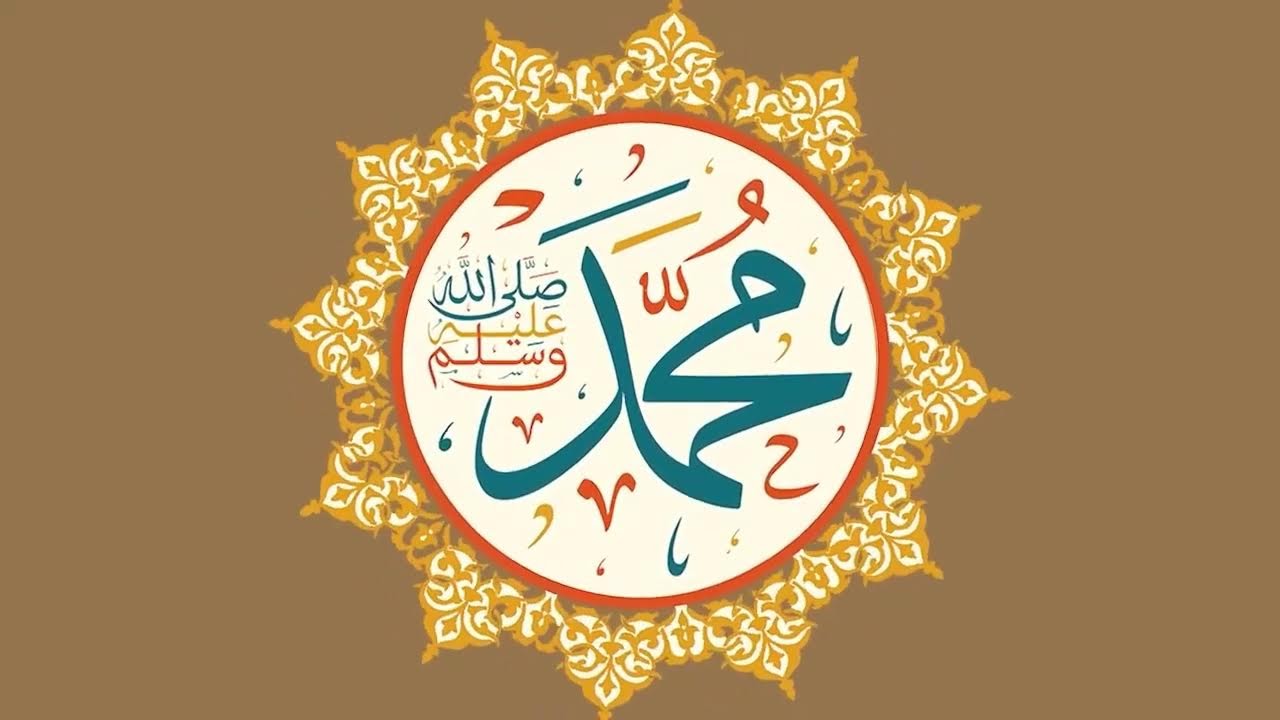 تمتع بالإستماع لأكثر من ساعه كامله مع لأسماء الله الحسنى #قرآني_جناتي #اسماء_الله_الحسنى #live