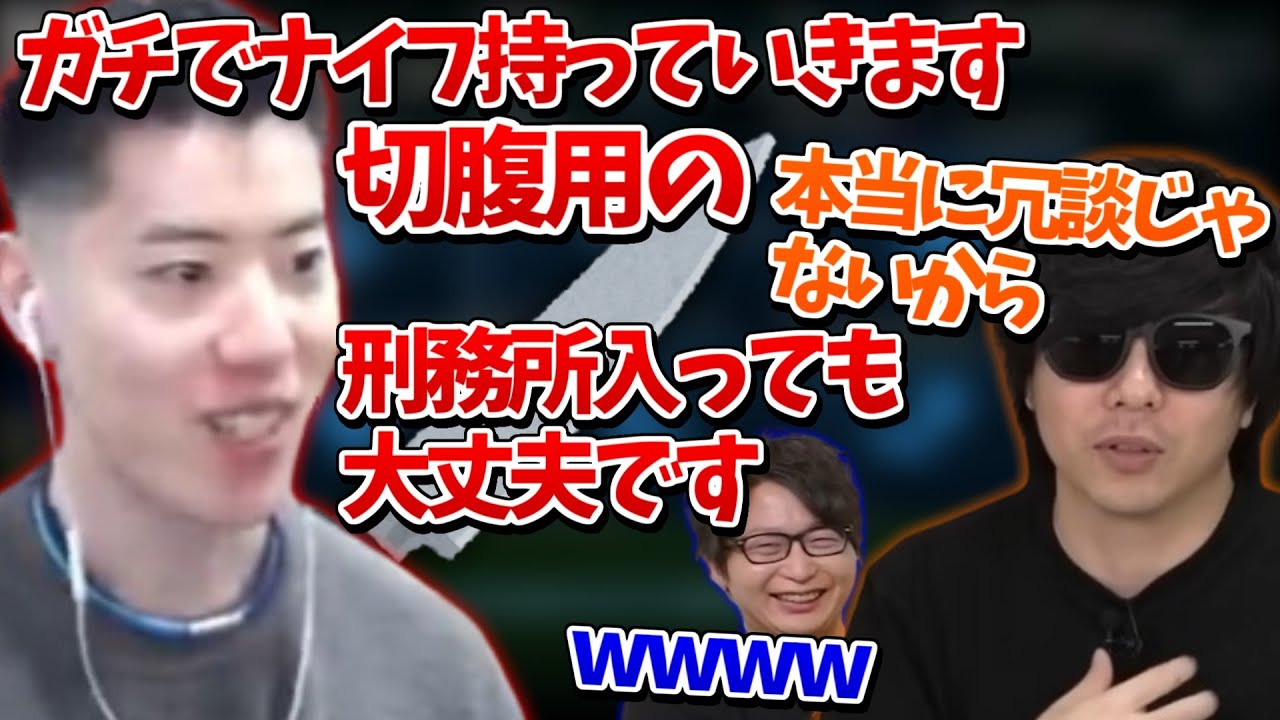 もこうの切腹見届け人としての覚悟が決まっているはんじょう【2025/03/05】