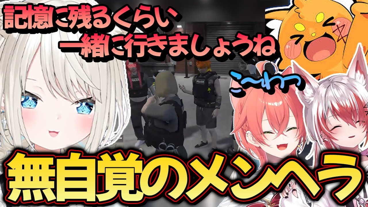 【MADTOWN 3日目】無自覚のメンヘラをズズさんにする絲依とい【いといとい/ネオポルテ/切り抜き】