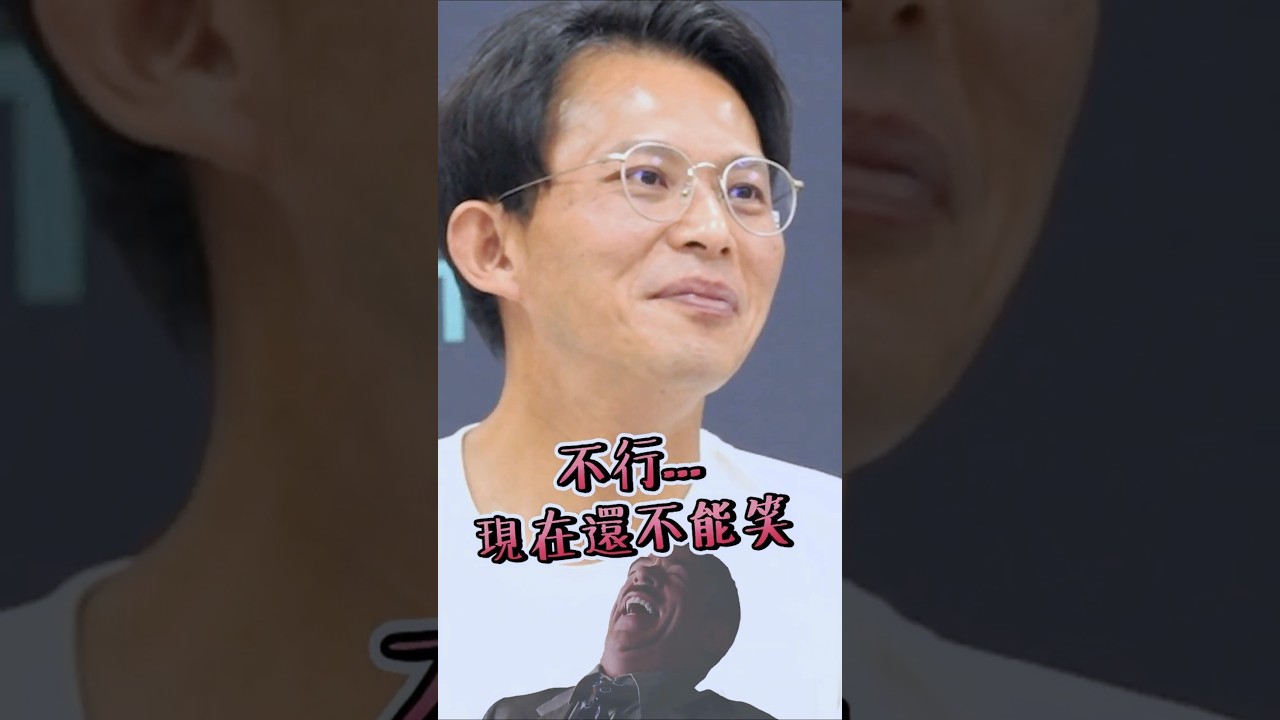 三立免費奉上的球能不殺嗎？！青年創意幽默一點啦！