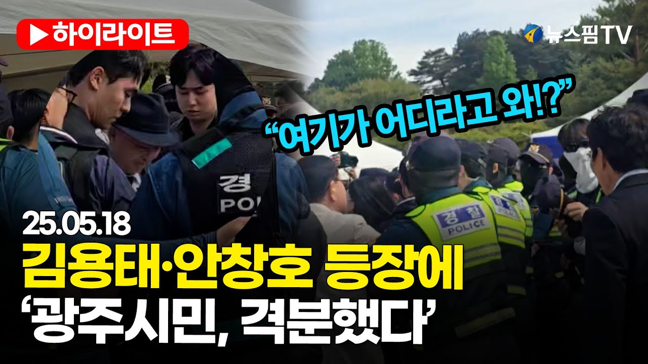 [스팟Live] 