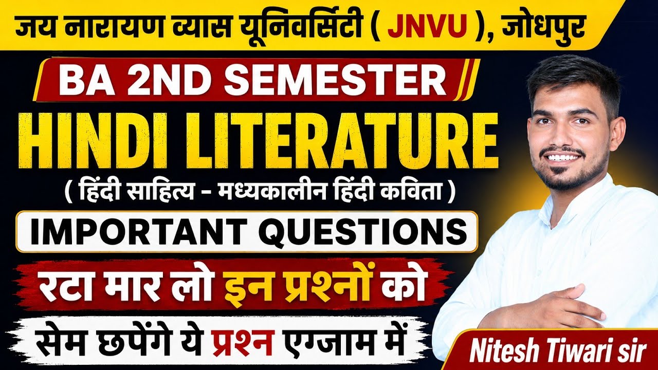 BA 2nd Semester Hindi Literature Hindi sahitya important questions for JNVU Jodhpur 
