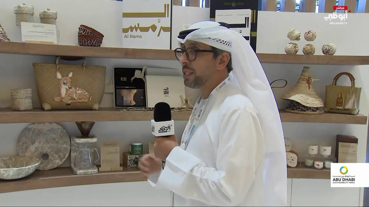 مباشر.. تغطية فعاليات أسبوع أبوظبي للاستدامة