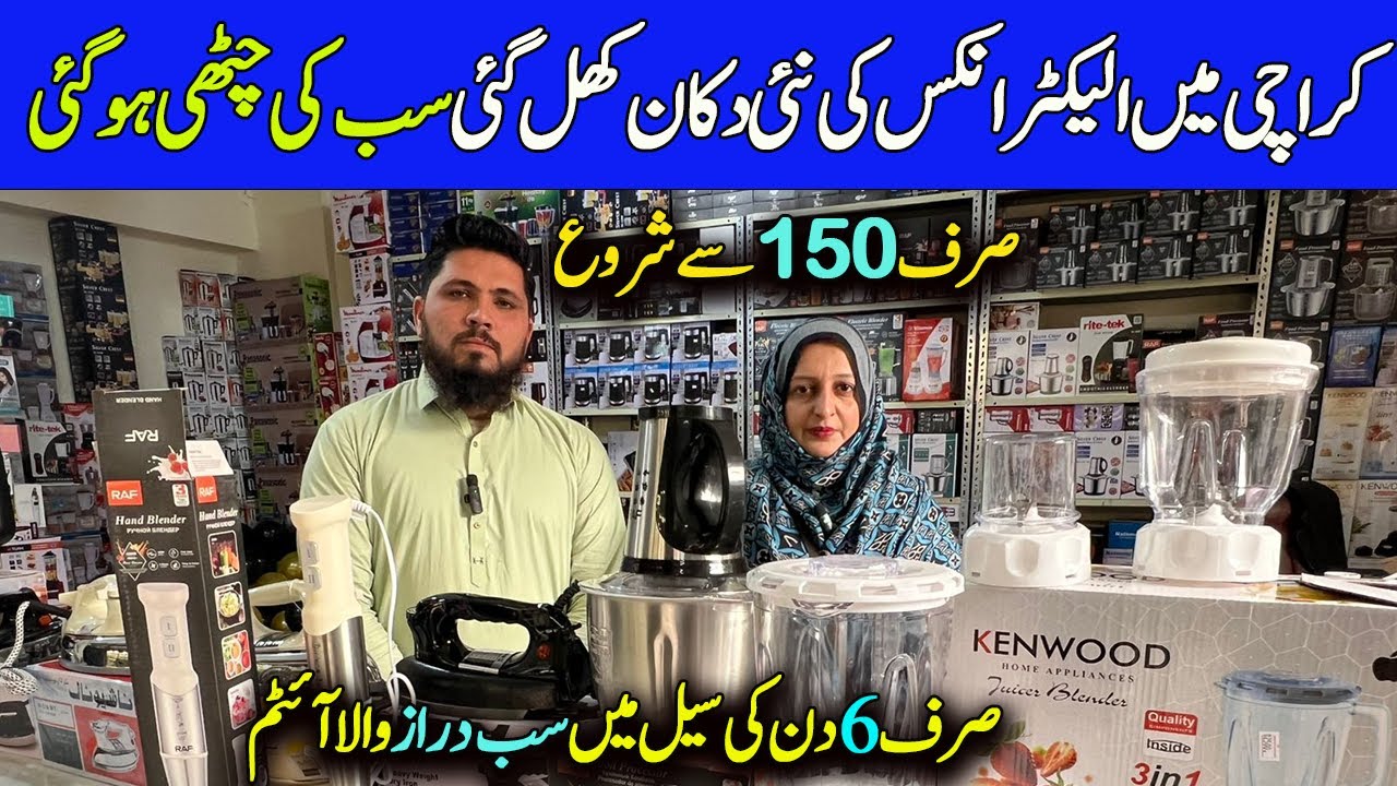 6 DAYS Electronic Sale in Karachi !! Juicer,Oven,Mini Washing Machine,Iron,/New Shop/Chef Uzma