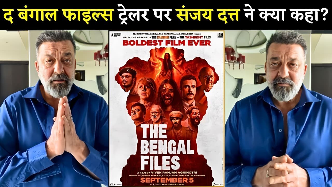 Sanjay Dutt Shocking 😱 Reaction On The Bengal Files Trailer Review? | Vivek | Abhishek A | Pallavi