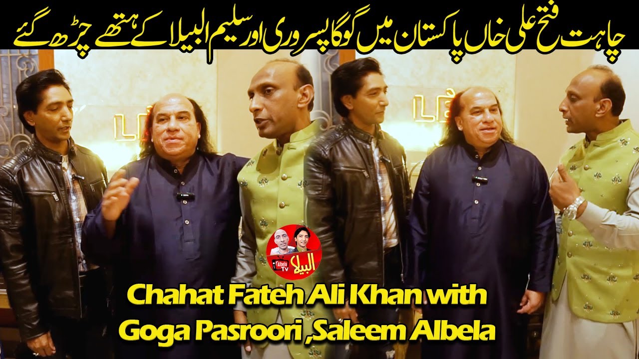 Chahat Fateh Ali Khan Saleem Albela and Goga Pasroori Funny video in pakistan