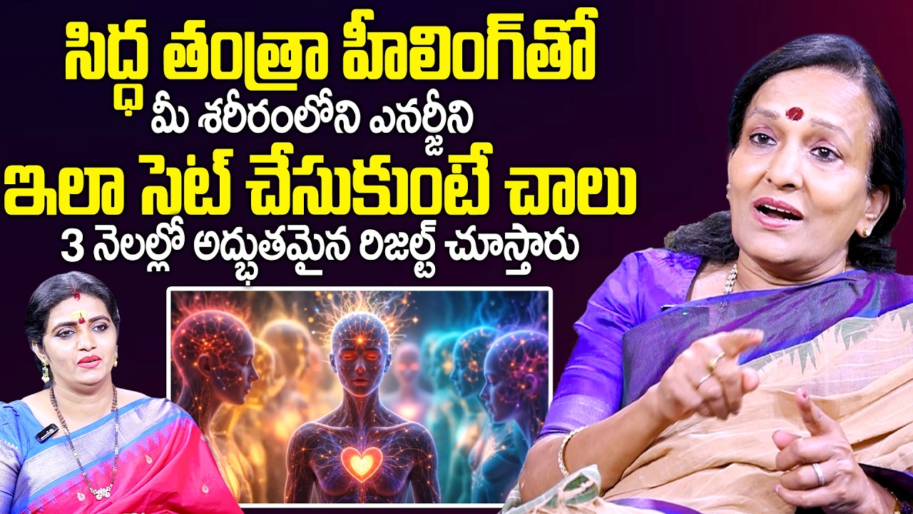 Siddha Tantra Healing | Set Your Body Energy & See Amazing Results in 3 Months | Dr.Umaavenkatesh