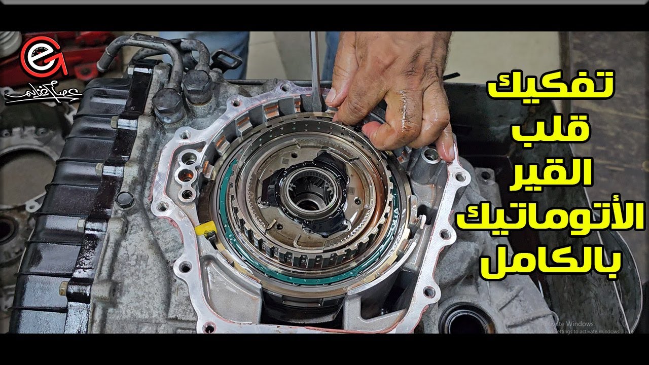 لماذا حذرتكم من السيارات وارد أمريكا , تفكيك قلب الفتيس , مياه داخل القير Water inside transmission