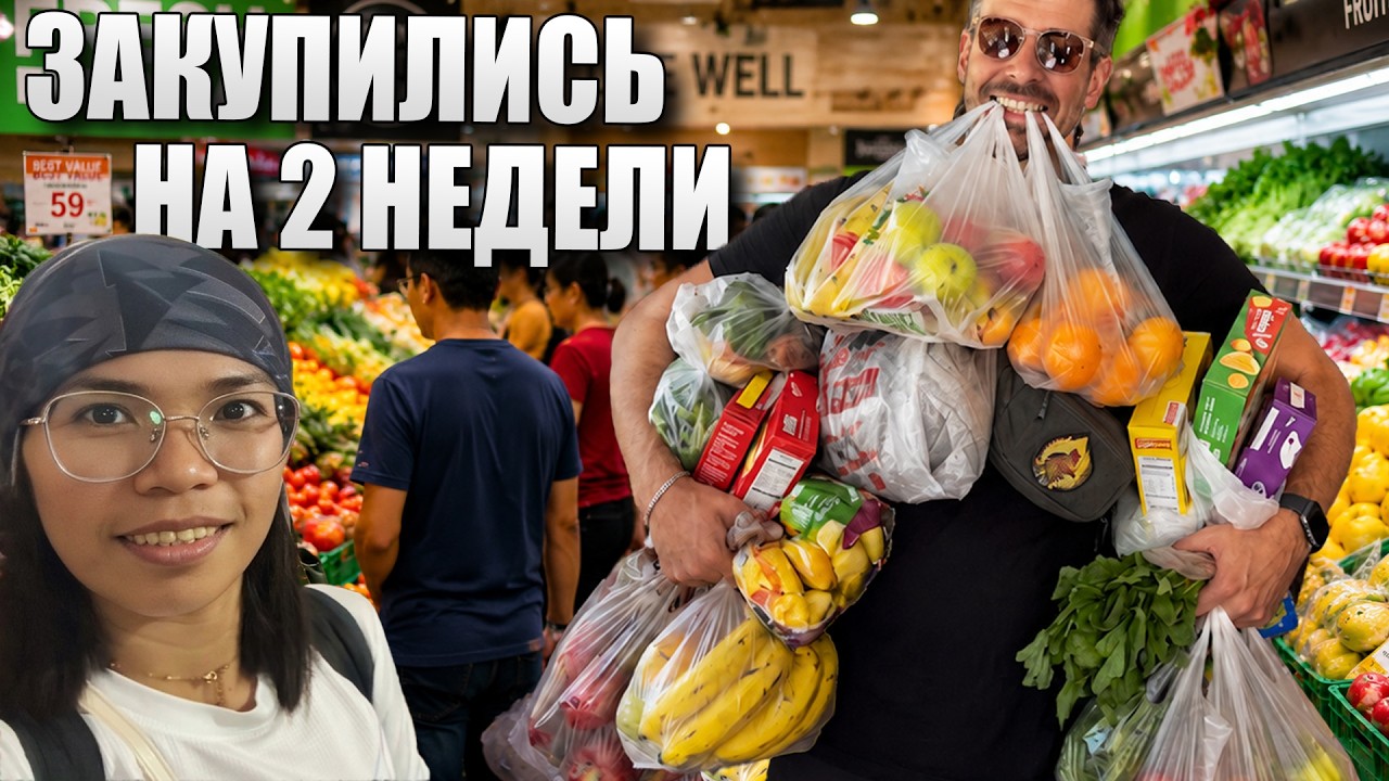 Закупились на 2 недели&hellip; и всё это на мотоцикле