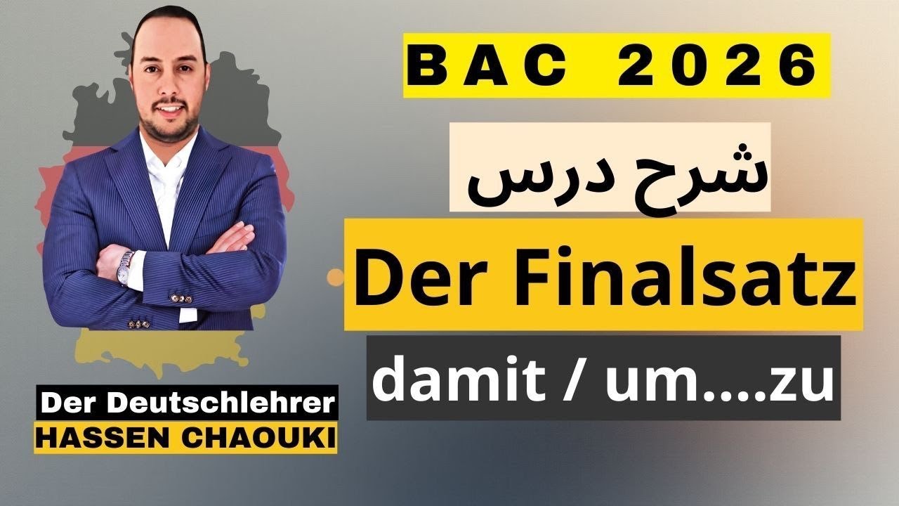 Der Finalsatz mit damit und um….zu