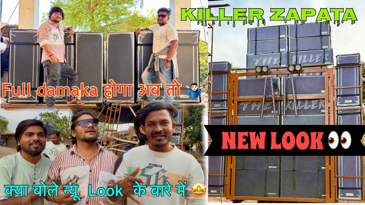 NEW LOOK UPDATE |||THE KiLLER MUSICAL 🔥🔥❤️❤️🔥🔥